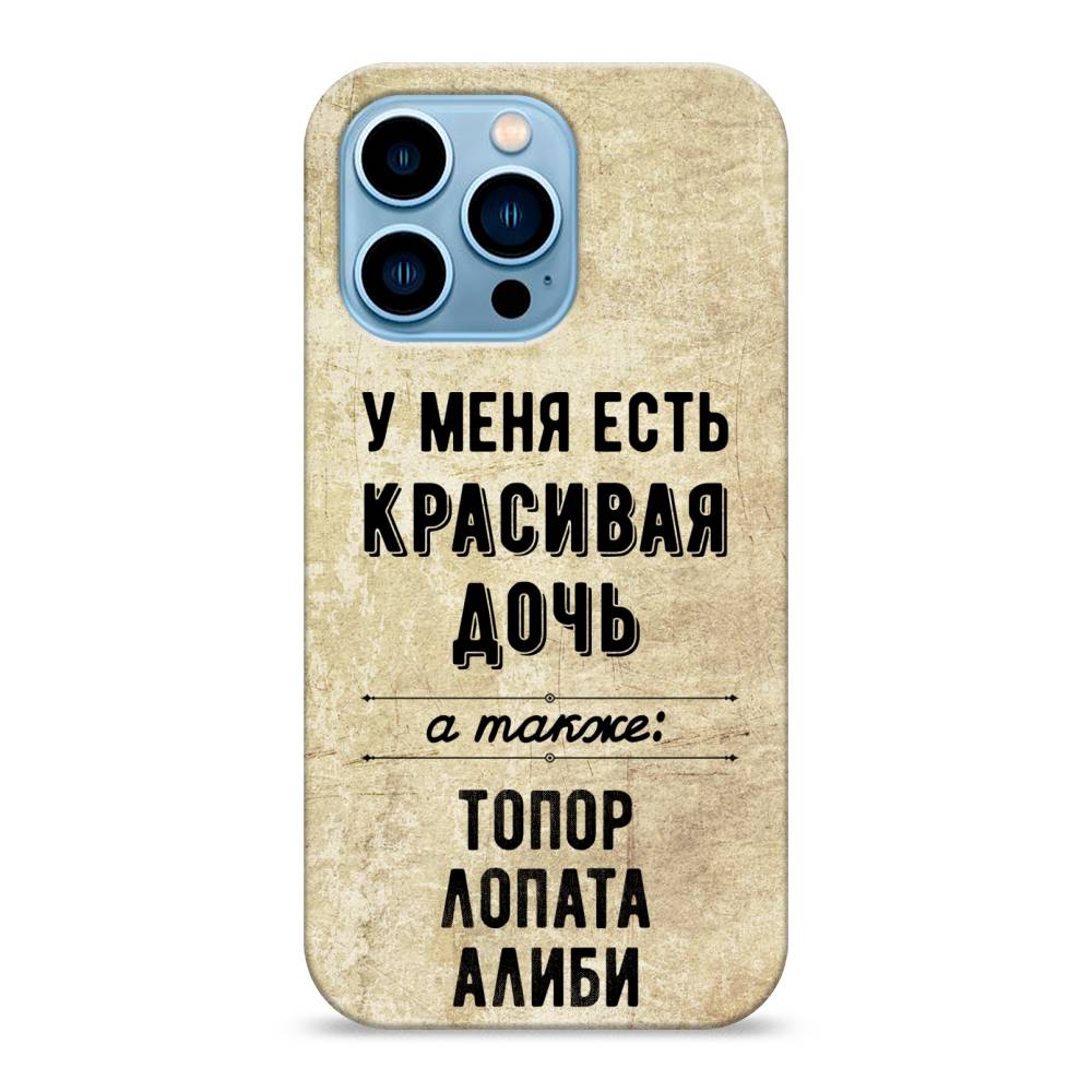 

Пластиковый чехол "Красивая дочь" на Apple iPhone 13 Pro, 14320-5