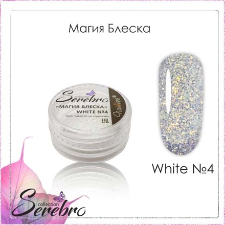 Купить Дизайн для ногтей Serebro, «Магия блеска» White №4