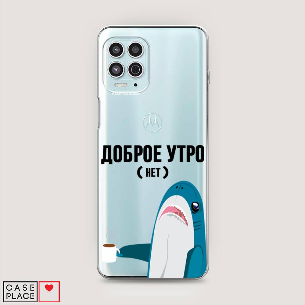

Чехол Awog на Motorola Moto G100 "Доброе утро", Разноцветный, 241650-2