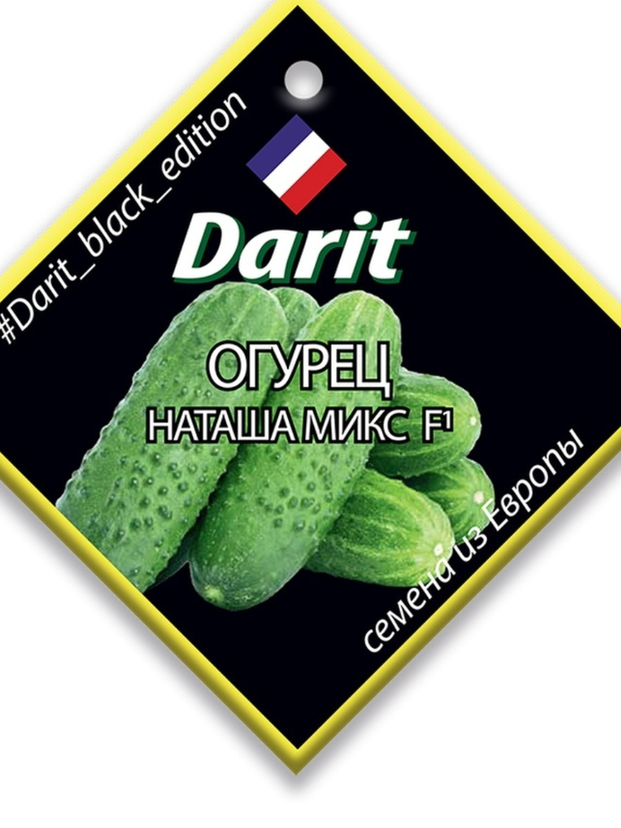 Семена огурец Darit Наташа F1 1 уп.