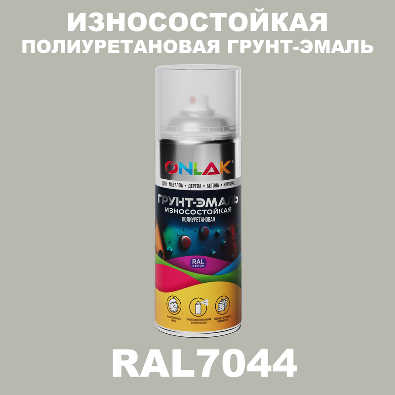 

Грунт-эмаль полиуретановая ONLAK RAL7044, Серый, RAL-PUPM-SPREY