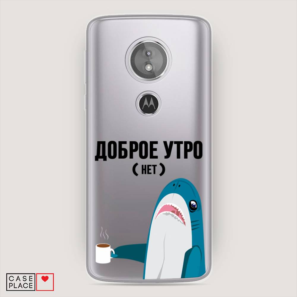 

Чехол Awog на Motorola Moto E5 / Моторола Мото E5 "Доброе утро", Разноцветный, 241050-2