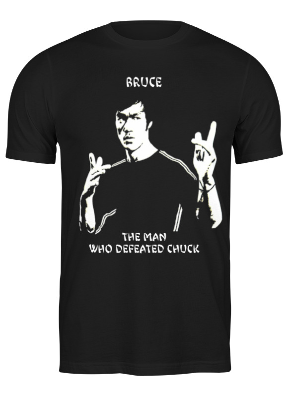 

Футболка мужская Printio Брюс - человек, победивший чака черная S, Черный, Брюс - человек, победивший чака