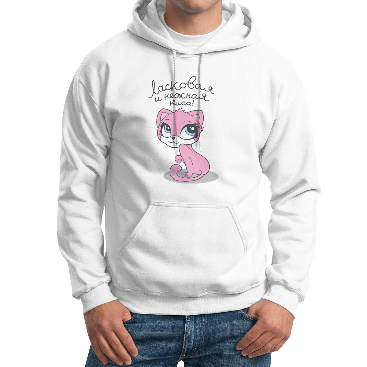 

Худи унисекс CoolPodarok Ласковая и нежная киса белое 54 RU, M0114254
