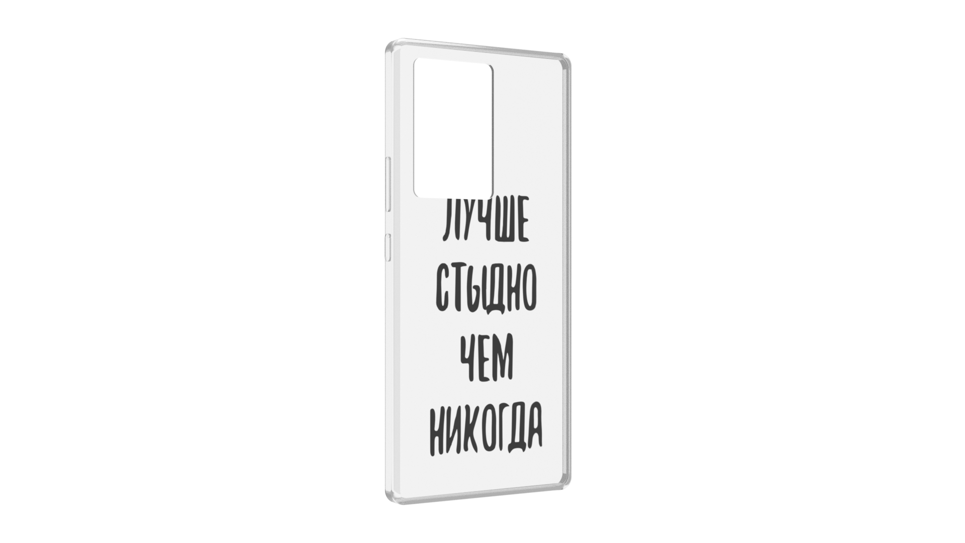 

Чехол MyPads Лучше-стыдно для ZTE Nubia Z40 Pro, Прозрачный, Tocco