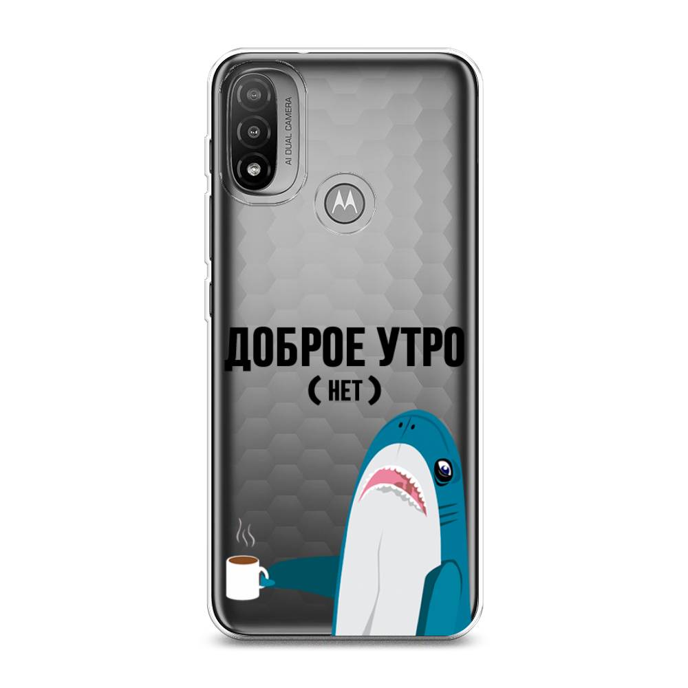 

Чехол Awog на Lenovo K14 Plus/Motorola Moto E20/E30/E40 "Доброе утро", Разноцветный, 243450-2