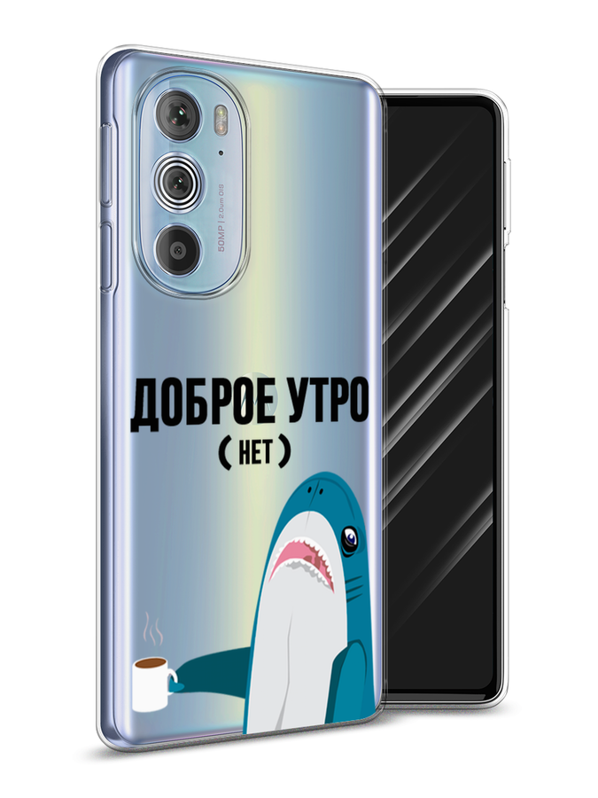 

Чехол Awog на Motorola Edge 30 Pro "Доброе утро", Разноцветный, 243350-2
