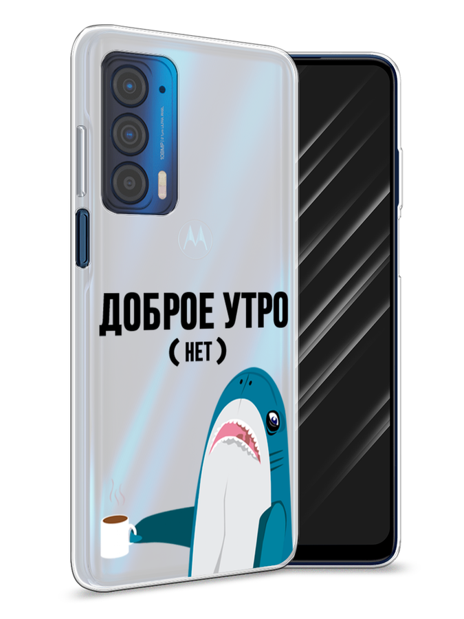 

Чехол Awog на Motorola Edge (2021) "Доброе утро", Разноцветный, 242950-2