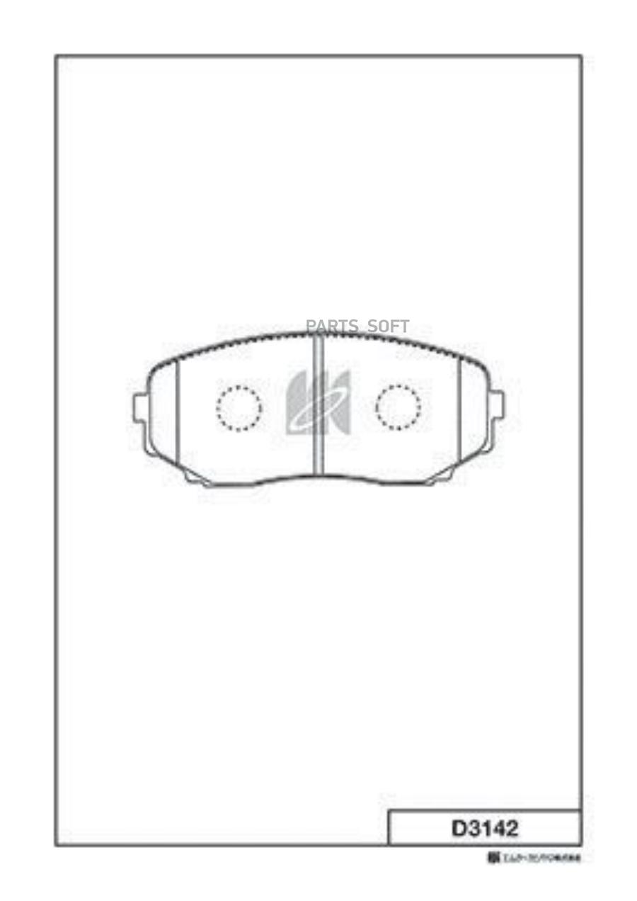 

Колодки Тормозные Mazda Cx-9/Mpv/Bongo/Titan/Mmc Delica Передние Kashiyama арт. D3142