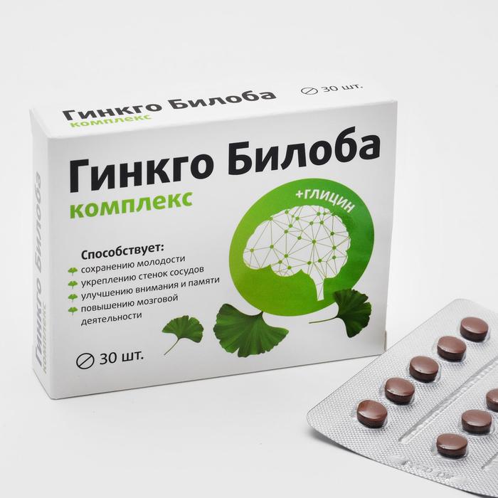 

Гинкго Билоба таблетки 30 шт.
