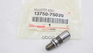 

Гидрокомпенсатор TOYOTA арт. 1375075020