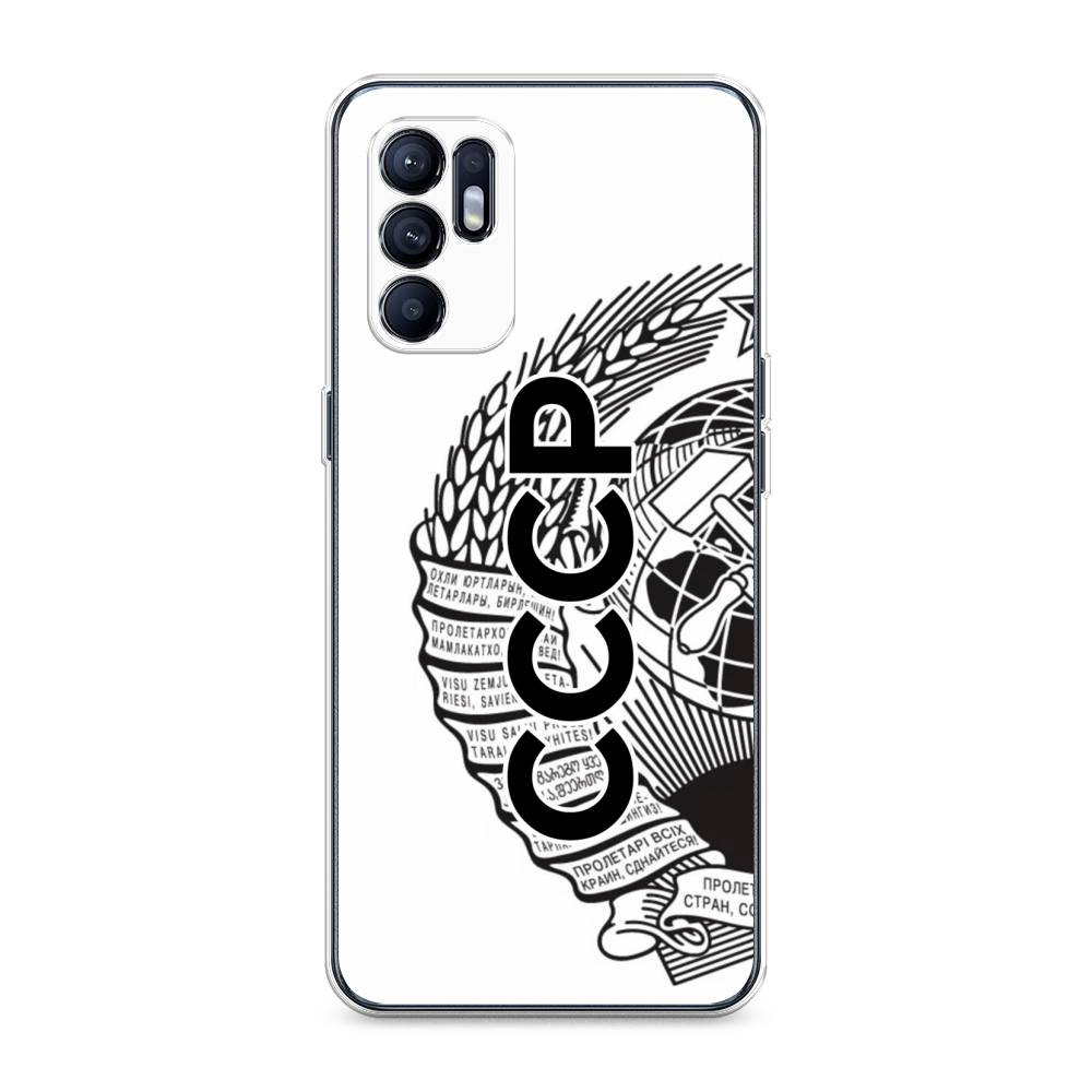 

Чехол Awog на Oppo Reno 6 4G "Герб СССР", Разноцветный, 257850-10