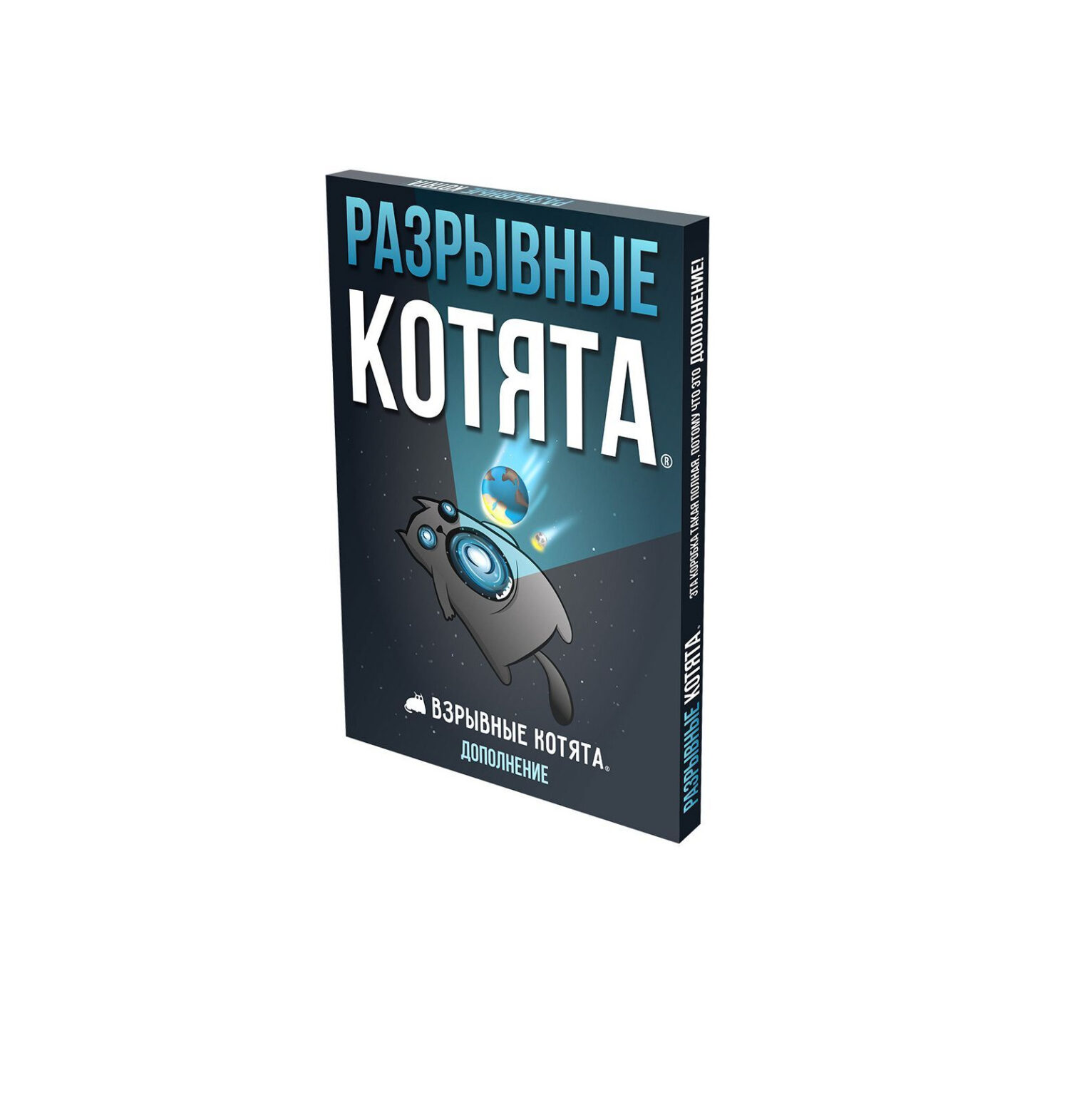 

Настольная игра Взрывные котята – Разрывные котята (дополнение)