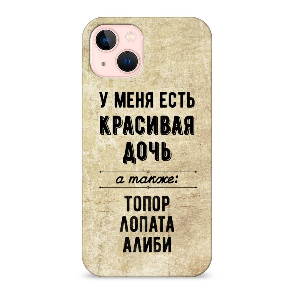 

Пластиковый чехол "Красивая дочь" на Apple iPhone 13, 14220-5