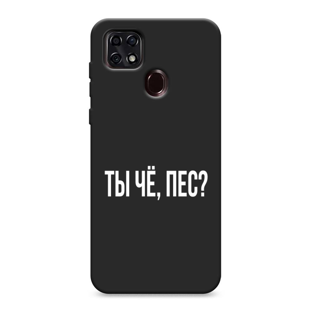 

Чехол Awog на ZTE Blade 20 Smart / ЗТЕ Блэйд 20 Smart "Ты чё, пес", Разноцветный, 133552-1