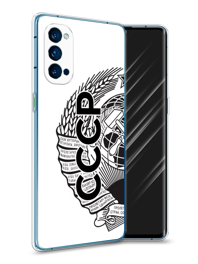

Чехол Awog на Oppo Reno 4 Pro 5G "Герб СССР", Разноцветный, 253750-10