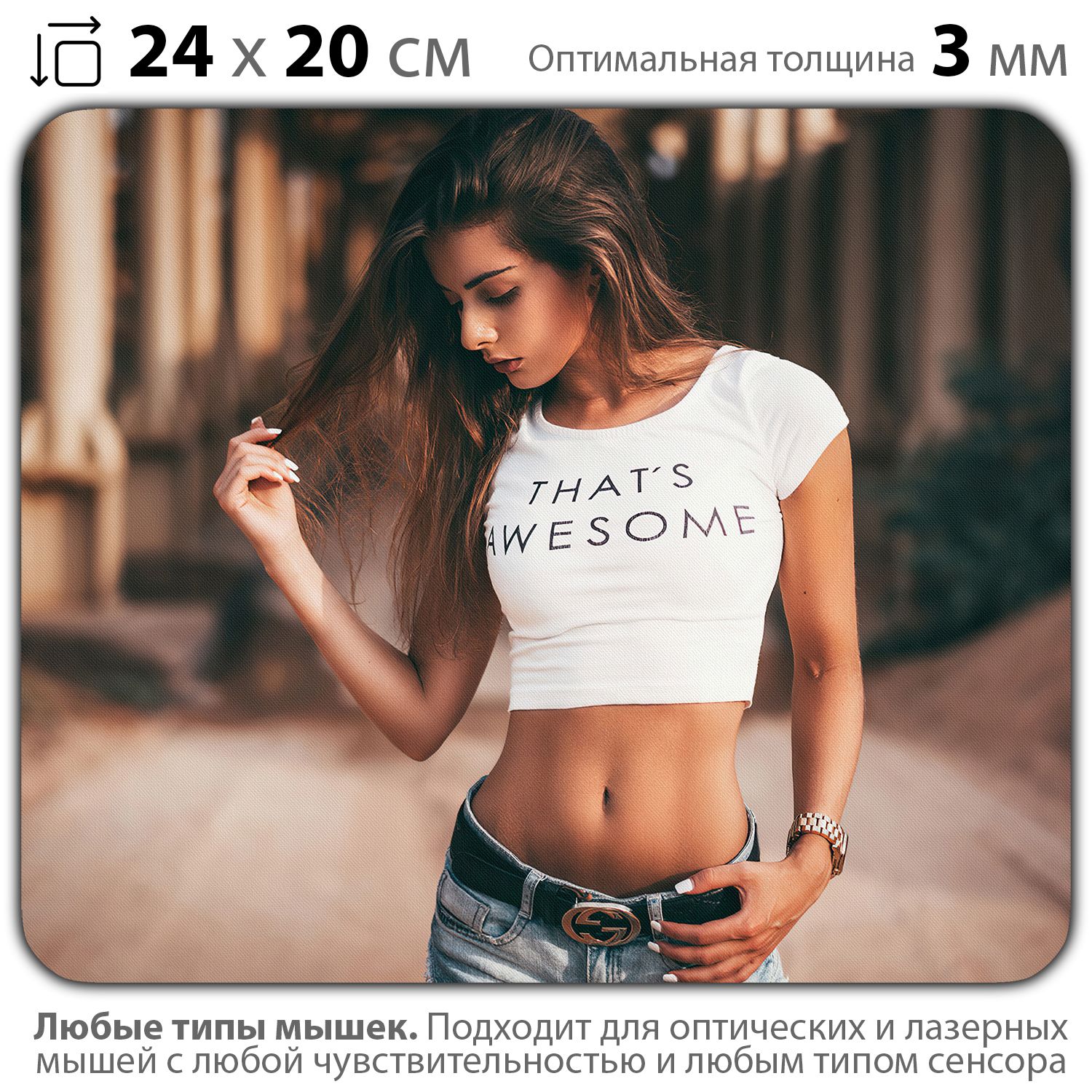

Коврик для мыши NoBrand PAD03000982, Разноцветный, PAD03000982
