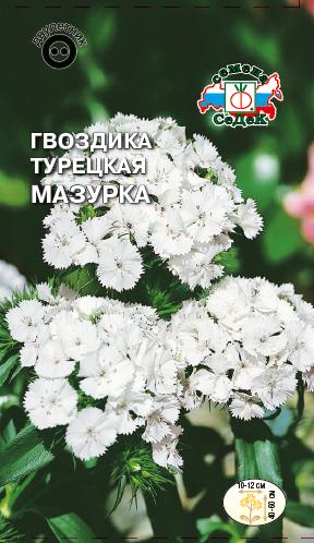 

Семена гвоздика СеДеК Мазурка 1651 1 уп.