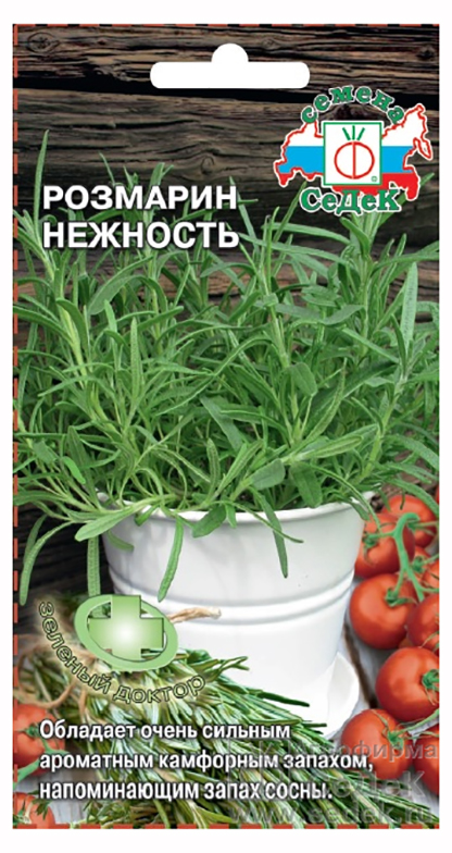 

Семена розмарин СеДеК Нежность 9747 1 уп.