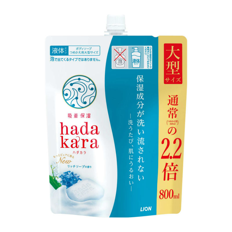 Жидкое мыло для тела Lion Hadakara с ароматом дорогого мыла увлажняющее м/у 800 мл