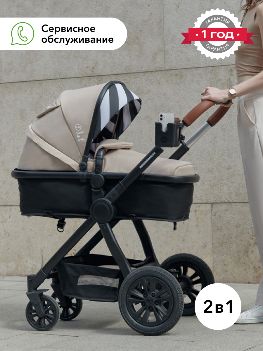 Коляска-трансформер MOMMER stone