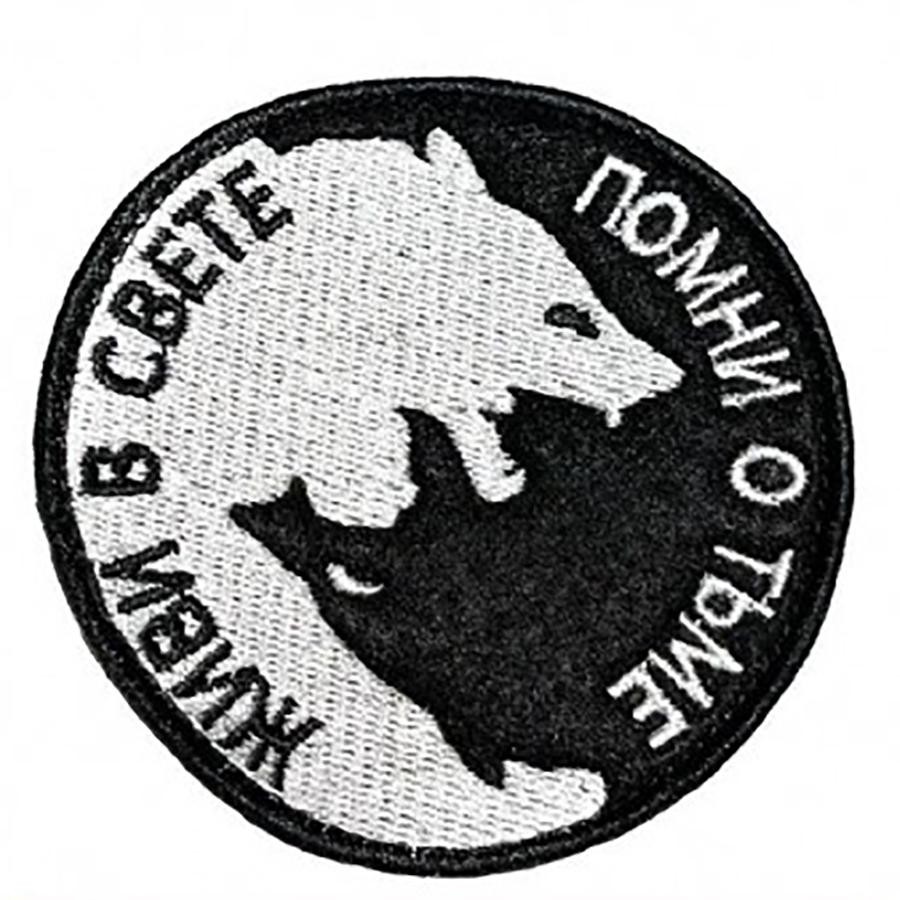 

Нашивка на липучке Ripoma 45439 00116057 7,5 см, Разноцветный, 45439