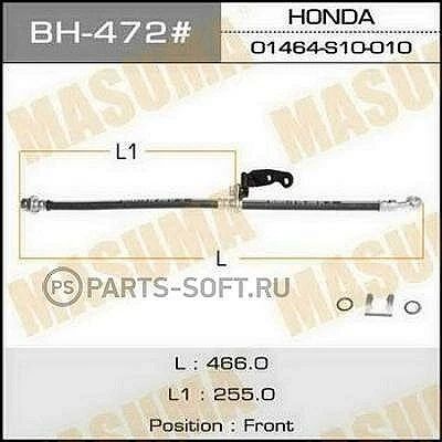 

Шланг тормозной Masuma BH-472
