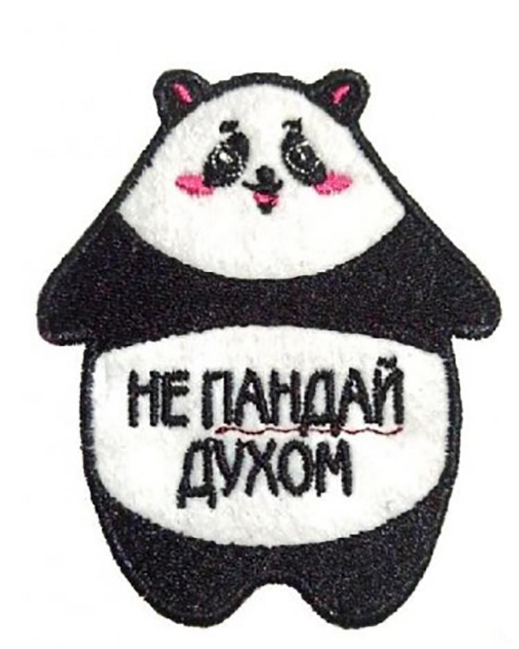 

Патч на липучке Ripoma 45242 00116004 7х8 см, Разноцветный, 45242