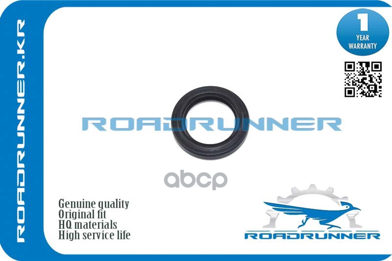 

Сальник коленвала ROADRUNNER RR0928332038