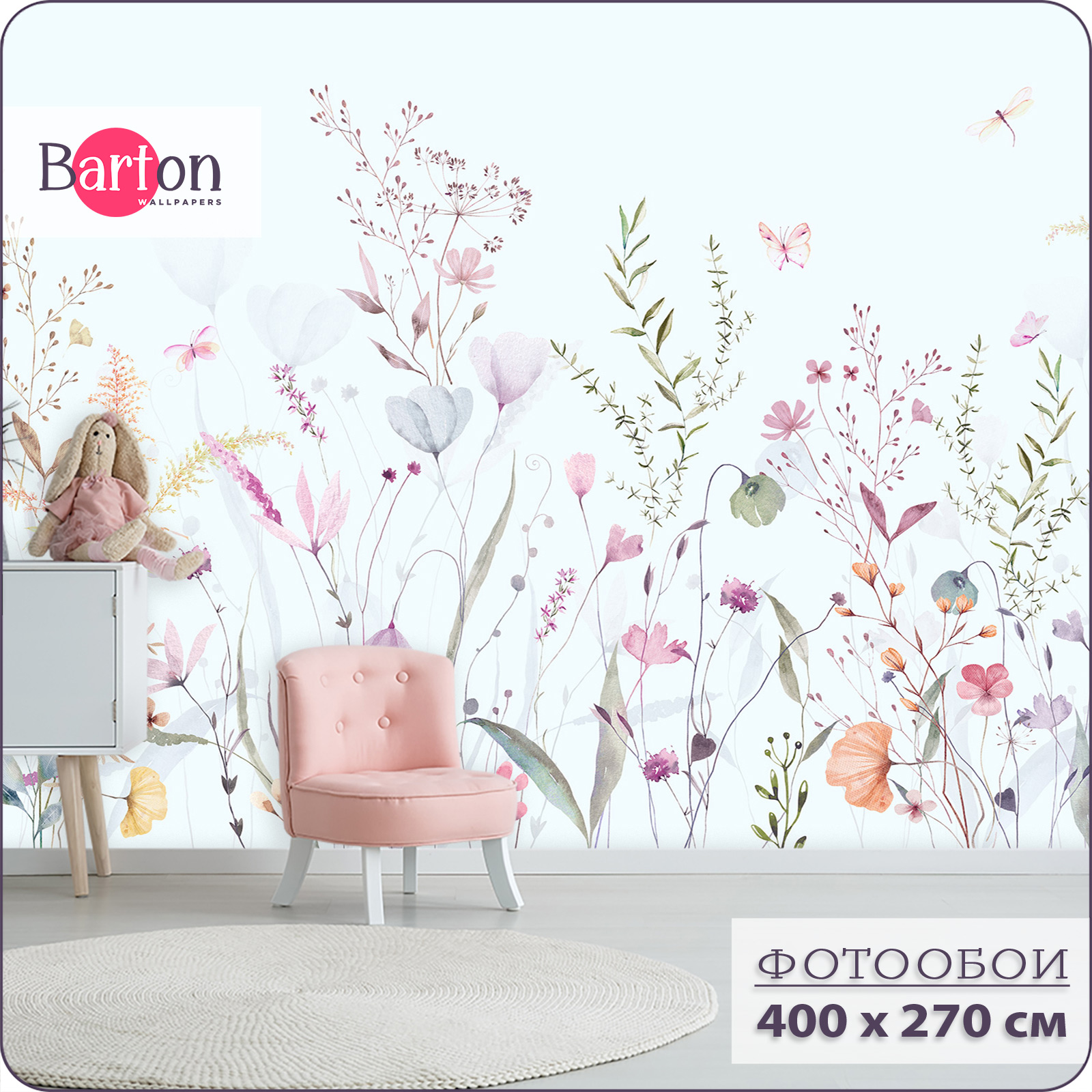 

Фотообои флизелиновые 3d Bartonwall Цветы и Бабочки K28504-С 400х270 см, Синий, K285
