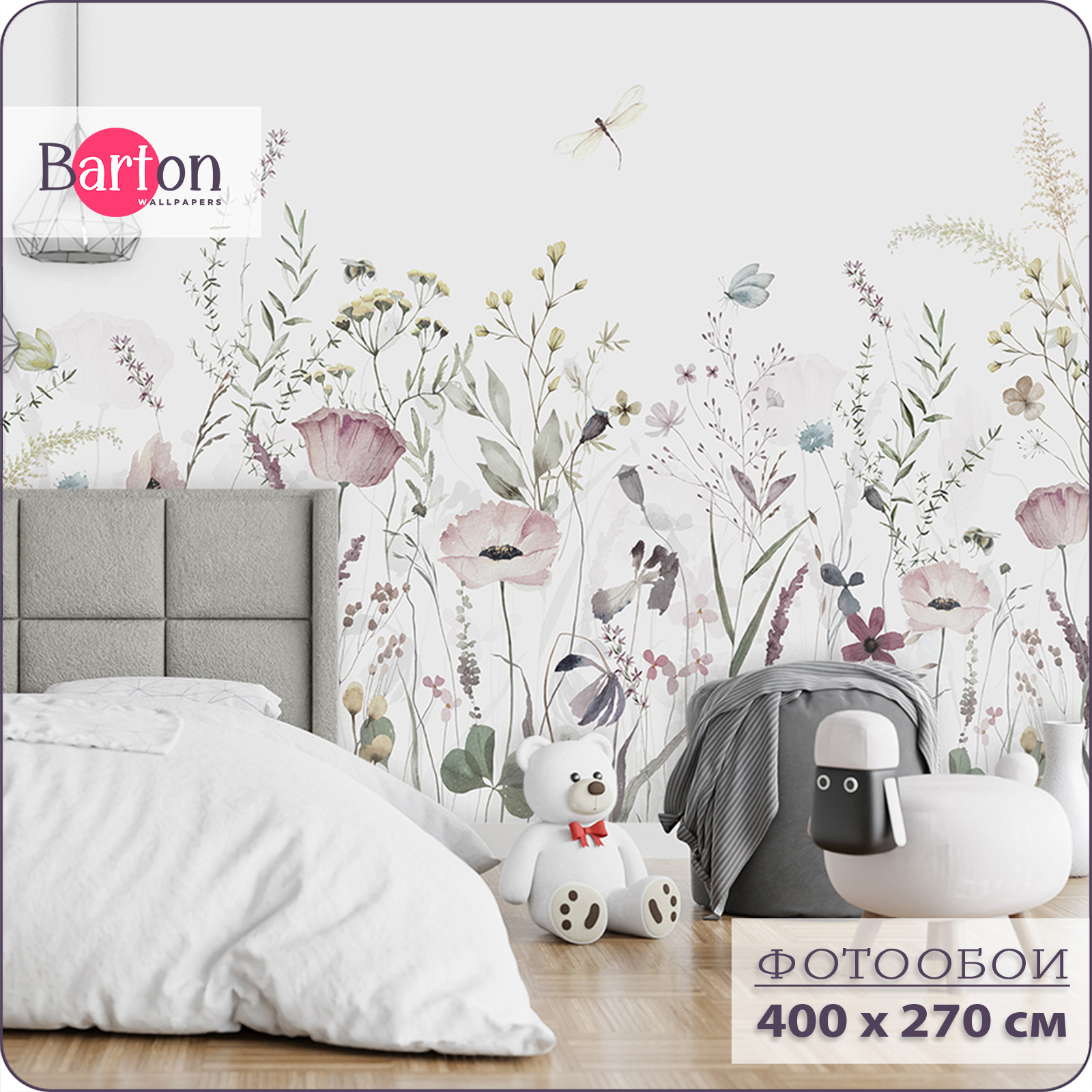 

Фотообои флизелиновые 3d Bartonwall Полевые Цветы Бабочки K28504-G 400х270 см, Серый, K285