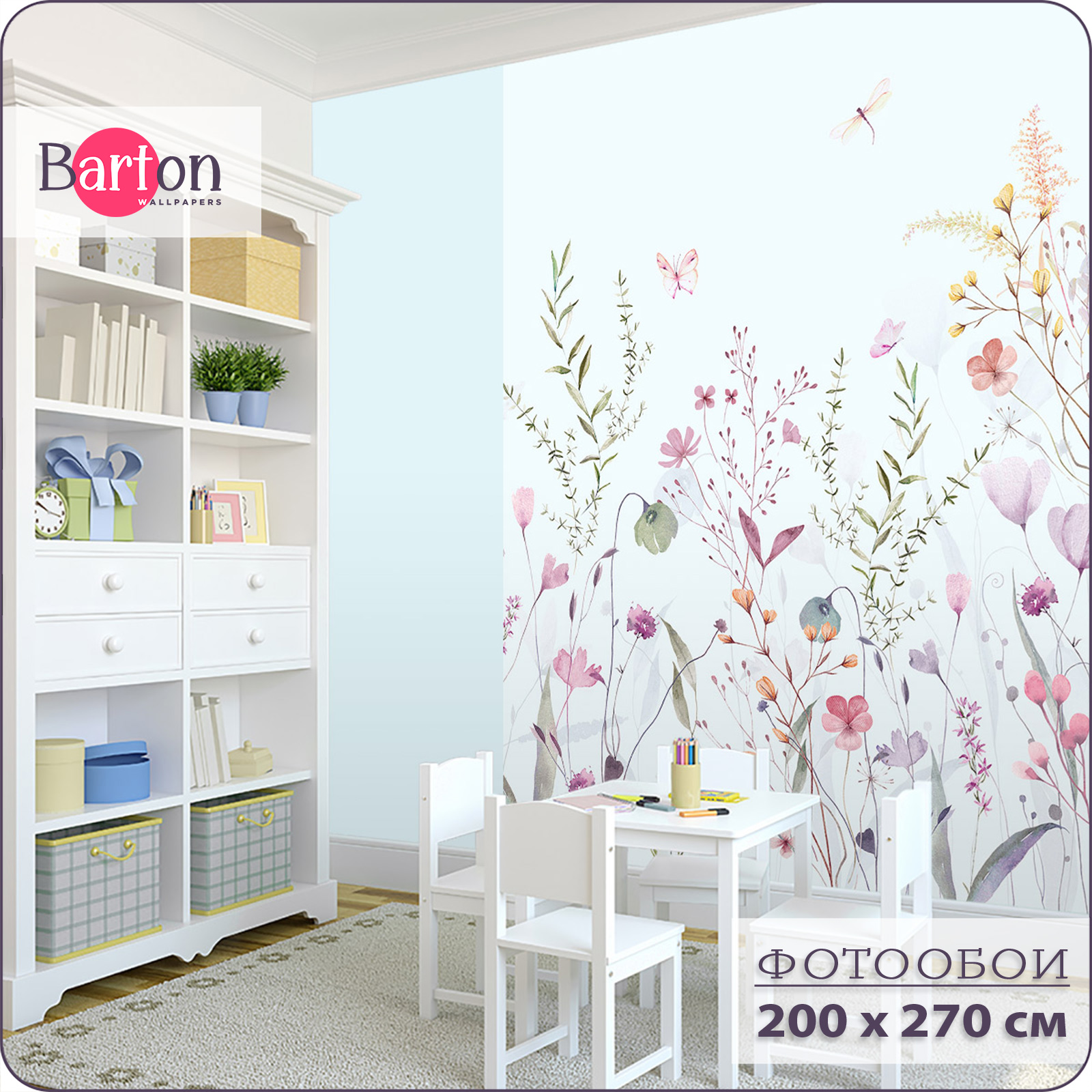 

Фотообои флизелиновые 3d Bartonwall Цветы и Бабочки K28502-С 200х270 см, Синий, K285