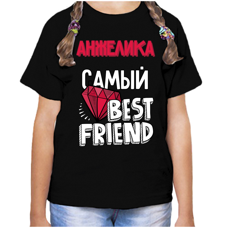 

Футболка девочке черная 34 р-р анжелика самый best friends, Черный, fdd_anzhelika_samyy