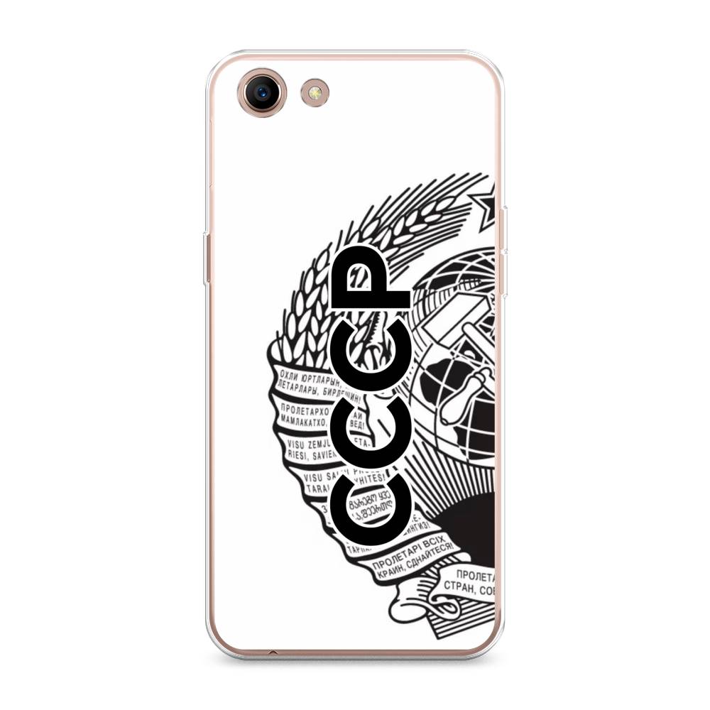 

Чехол Awog на Oppo A83 "Герб СССР", Разноцветный, 250150-10