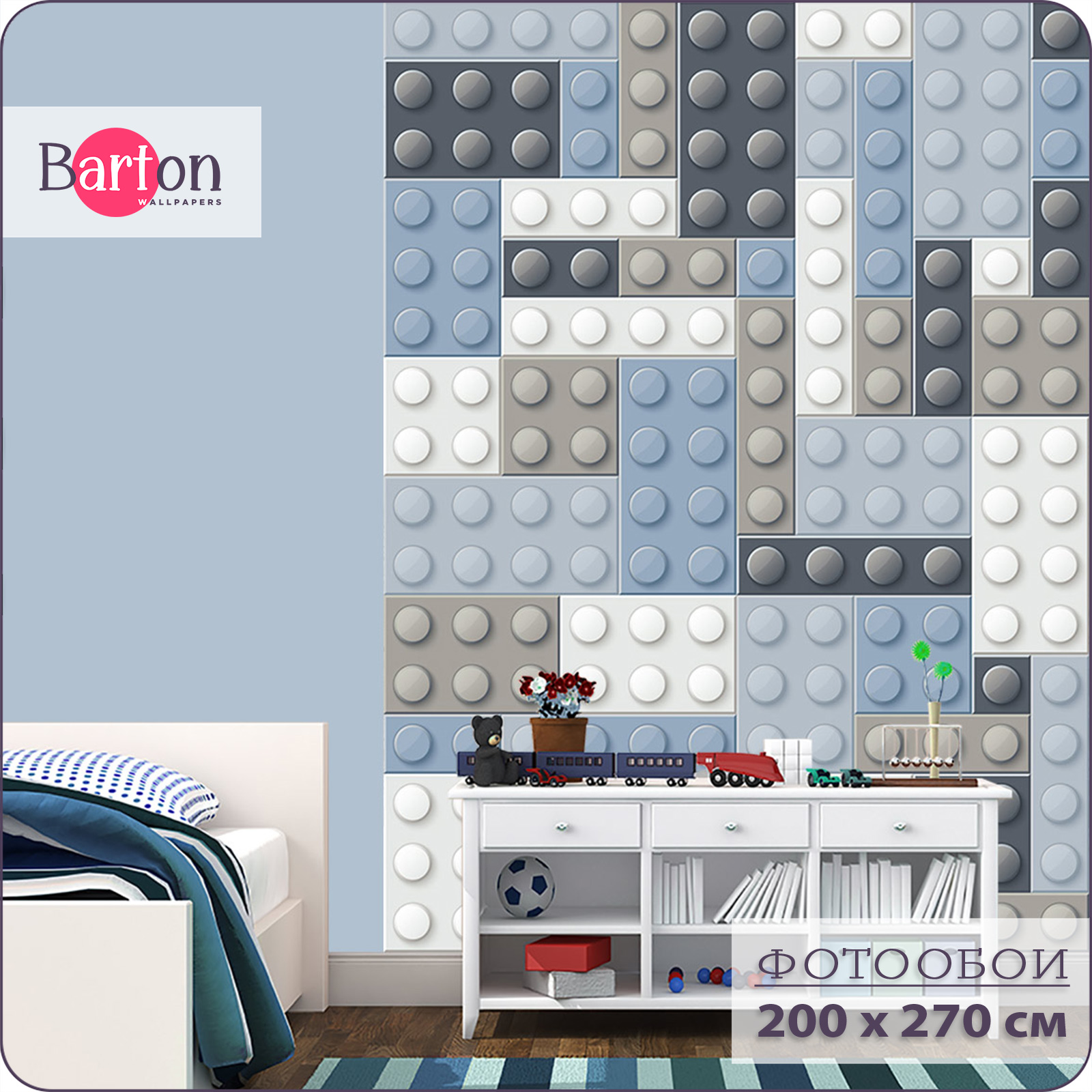 

Фотообои флизелиновые 3d Bartonwall Детские Лего K23002-C 200х270 см, Голубой, K230