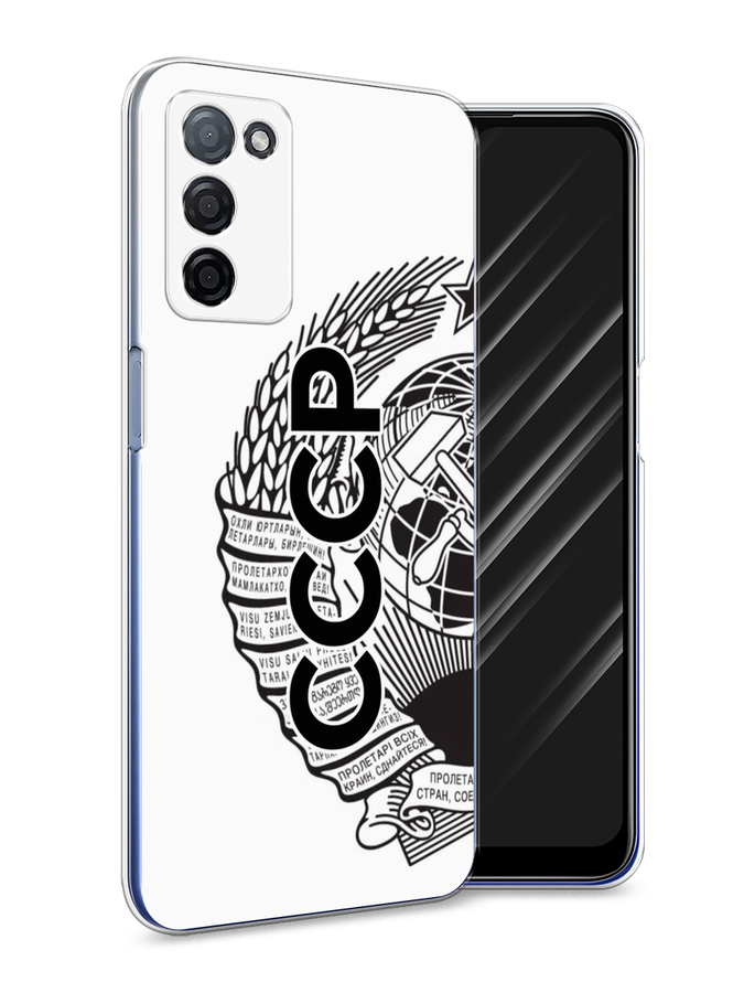 

Чехол Awog на Oppo A55s 5G "Герб СССР", Разноцветный, 2510150-10