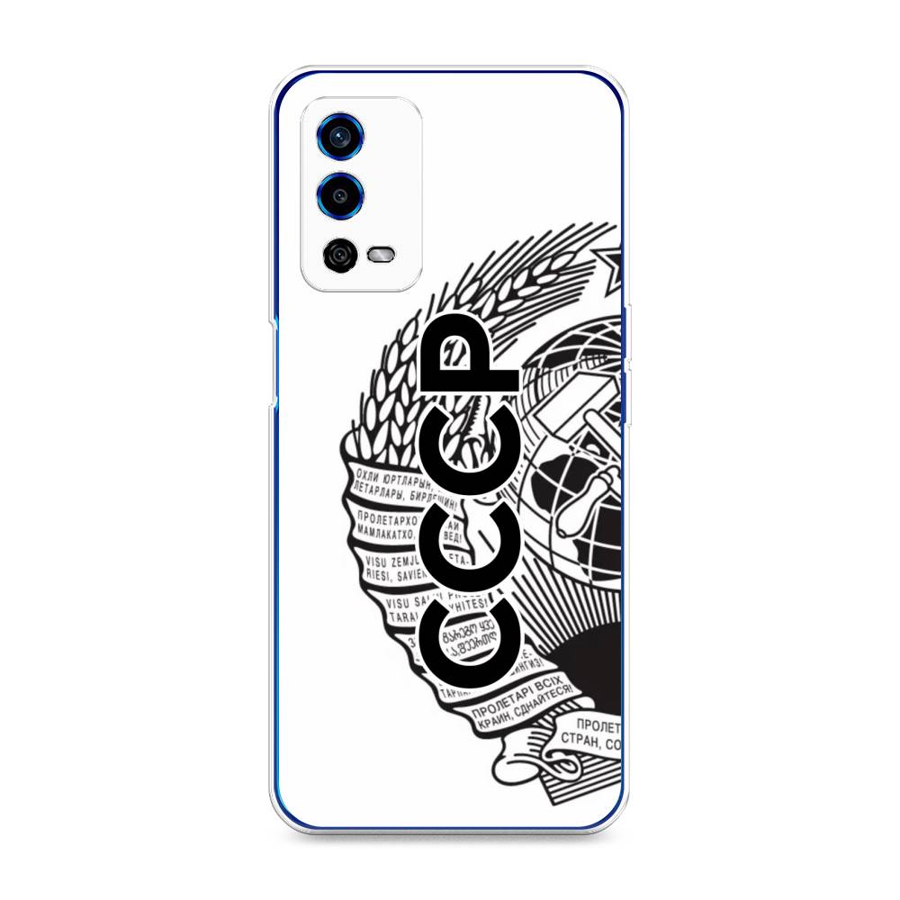 

Чехол Awog на Oppo A55 4G "Герб СССР", Разноцветный, 259150-10