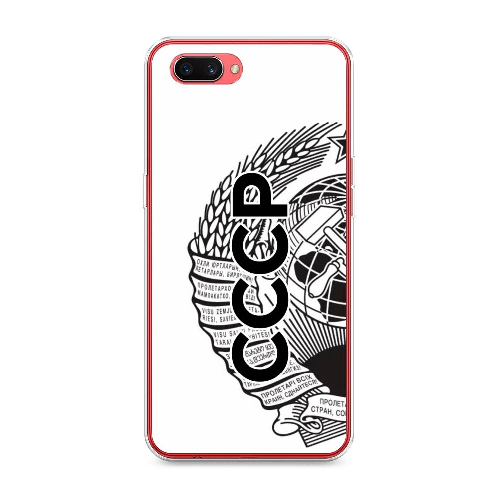 

Чехол Awog на Oppo A3s "Герб СССР", Разноцветный, 250650-10