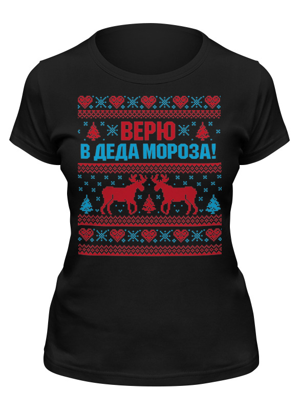 

Футболка мужская Printio Новый год белая 2XL, Белый, Новый год