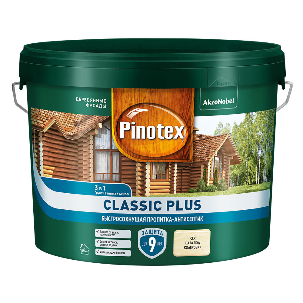 Антисептик Pinotex Classic Plus бесцветный 9 л