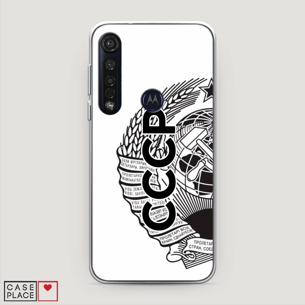 

Чехол Awog на Motorola Moto G8 Plus / Моторола Мото G8 Plus "Герб СССР", Разноцветный, 241450-10