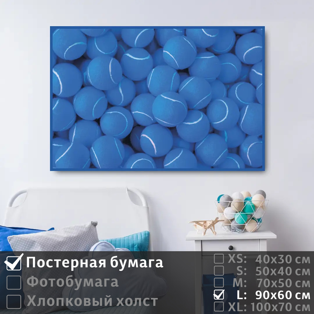 

Постер на стену ПолиЦентр Теннис 90х60 см, ТеннисТип2