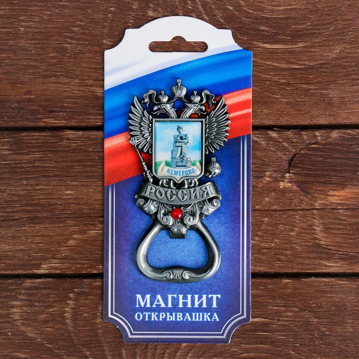 

Магнит-открывашка в форме герба «Кемерово», под черненое серебро