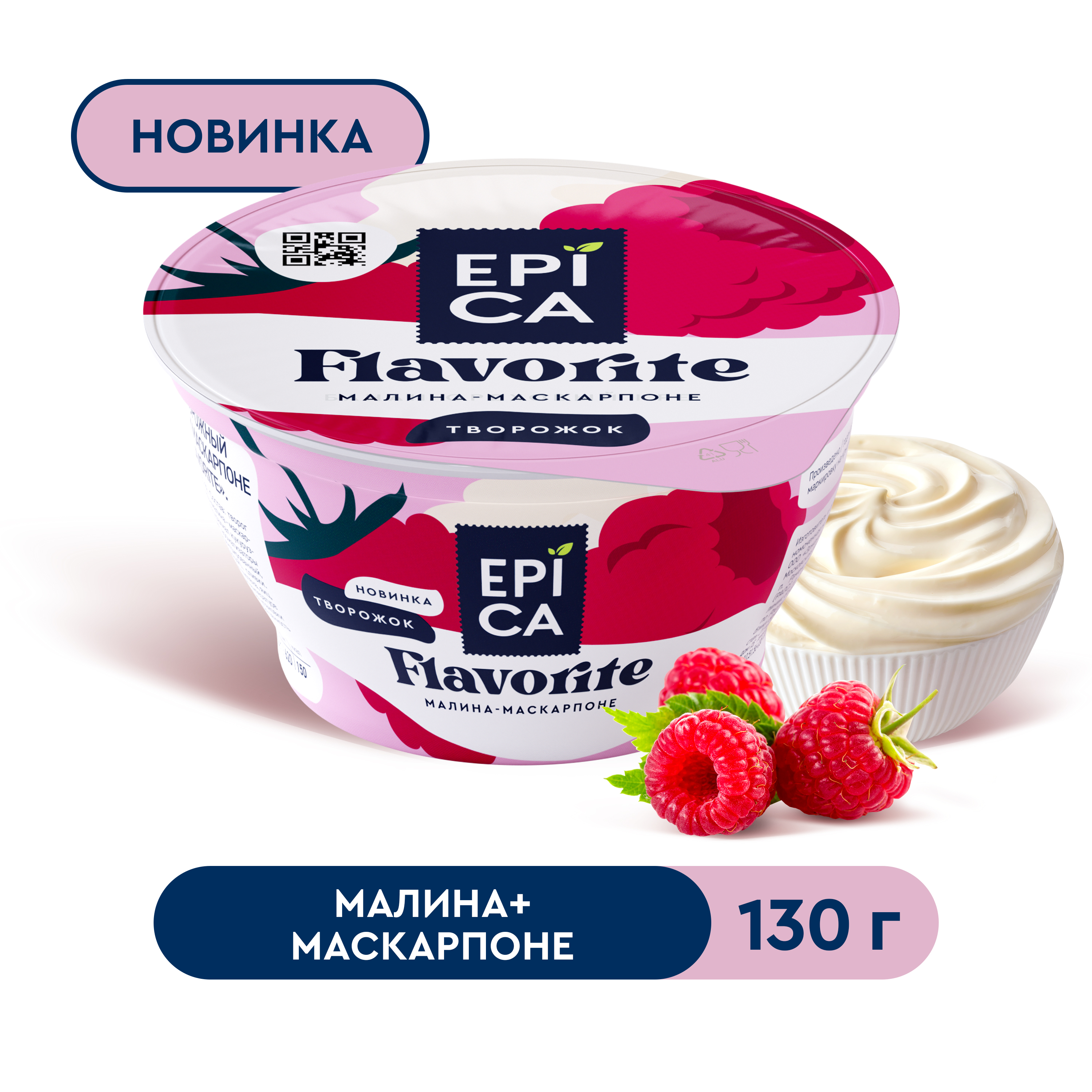 

Десерт творожный Epica Flavorite малина и маскарпоне, 7,7%, 130 г