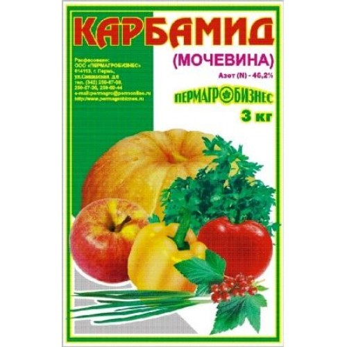 

Карбамид мочевина 3кг