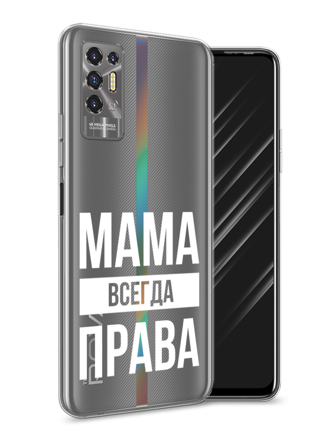 

Чехол Awog на Tecno Pova 2 "Мама права", Разноцветный, 300550-6