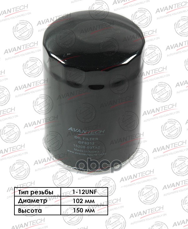 

Фильтр Масляный Avantech AVANTECH арт. OF0212, OF0212