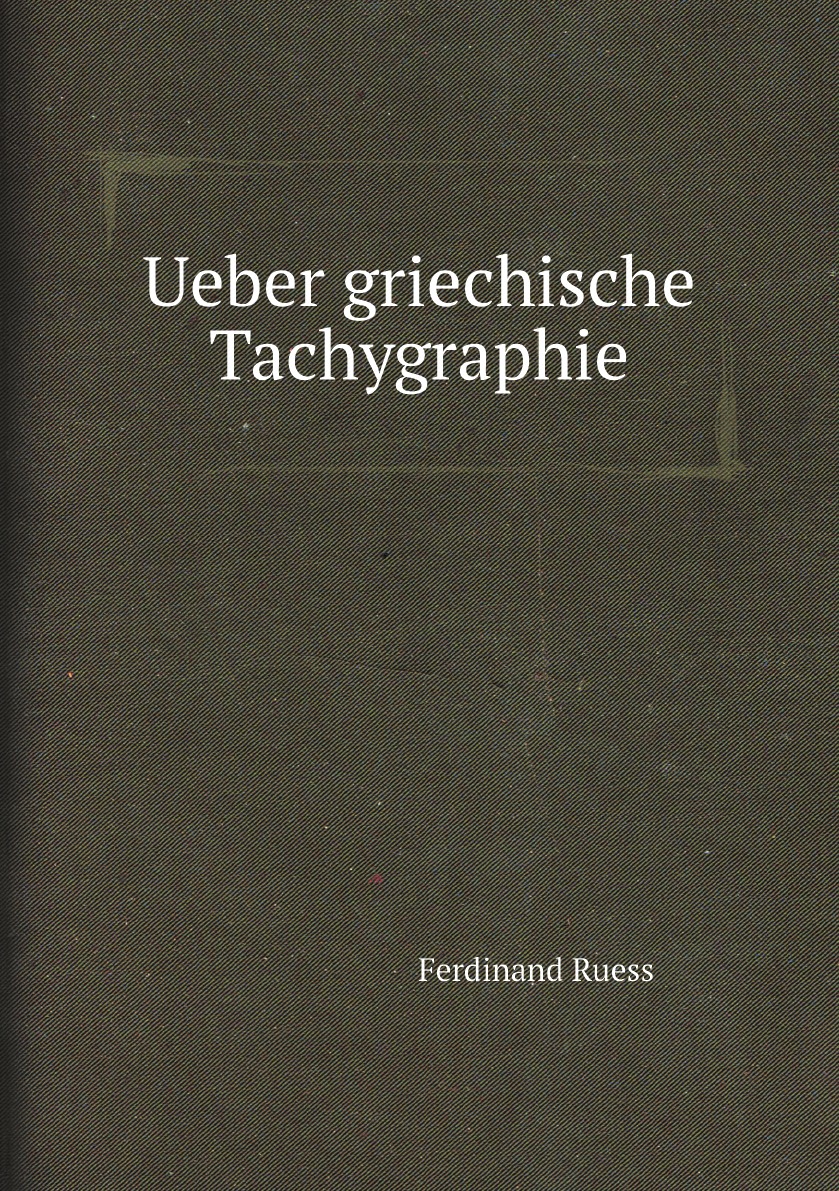 

Ueber griechische Tachygraphie