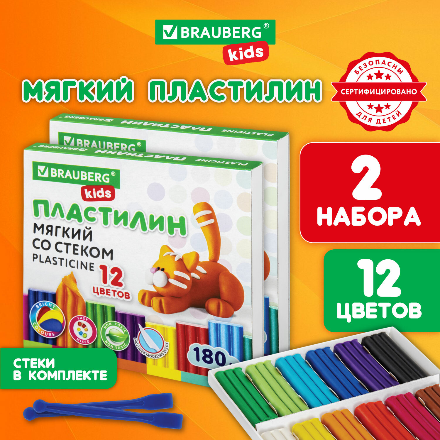

Пластилин Brauberg Kids 881058 для лепки детский набор 2шт x 12 цветов, Разноцветный, 197