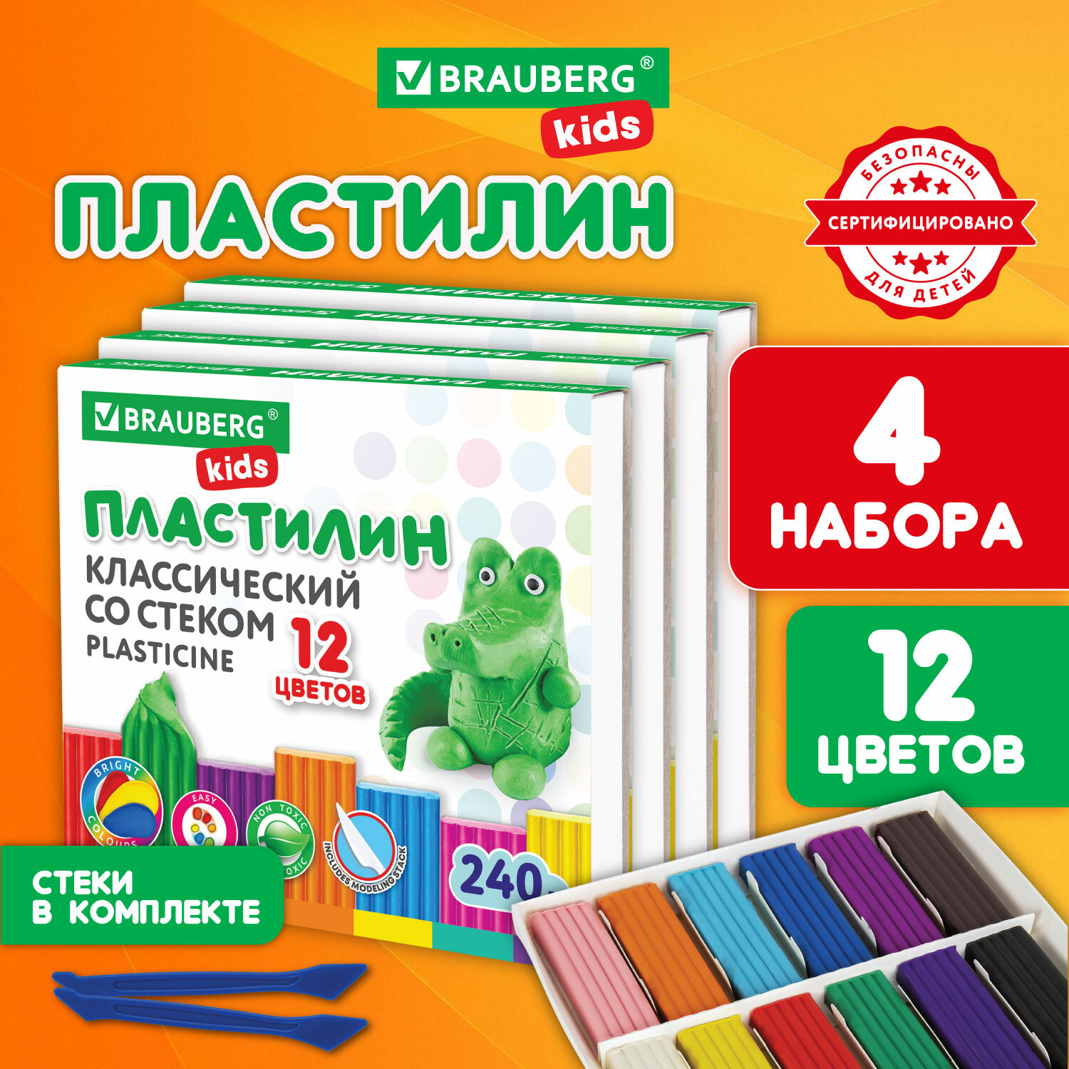 

Пластилин Brauberg 881055 для лепки детский набор 4шт x 12 цветов, Разноцветный, 213